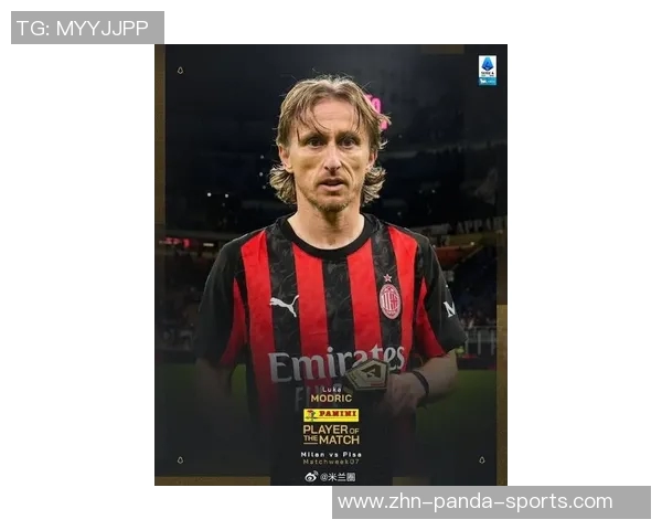 内斯塔赞莫德里奇技艺超凡米兰自皮尔洛后难再拥有此类球员