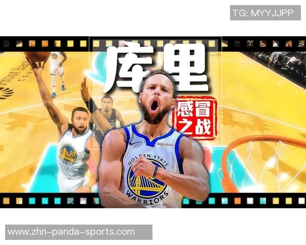 火热开局对球队的重要性库里期待每个赛季都能保持良好开端