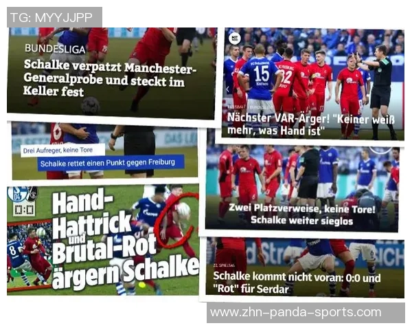 德甲风波：卡尔对媒体影响力的误判与公众沟通的艺术