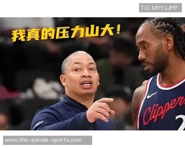 卢指导期待伦纳德健康归来提升球队胜率争夺季后赛机会